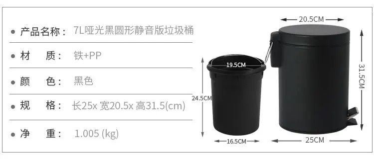 Homemart - Hydraulic Dustbin