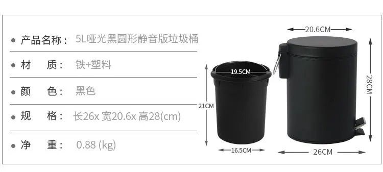 Homemart - Hydraulic Dustbin