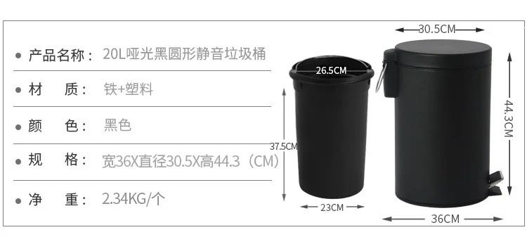 Homemart - Hydraulic Dustbin