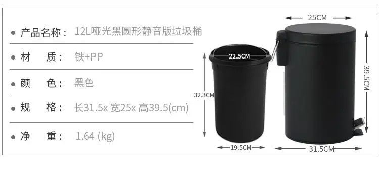 Homemart - Hydraulic Dustbin