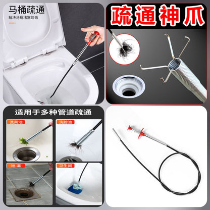 Drain Sink Wire